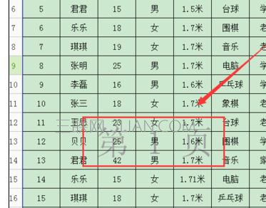 Excel中进行表格分页显示的操作技巧