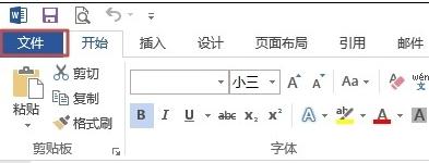 word2013如何设置文档自动恢复 山村