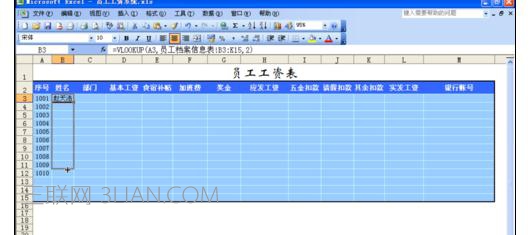 Excel表格中进行制作员工工资表的操作方法