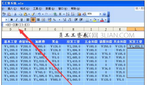 Excel表格中进行制作员工工资表的操作方法