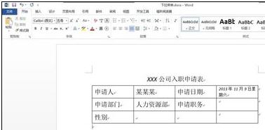 word2013如何为文档建立选项按钮 山村