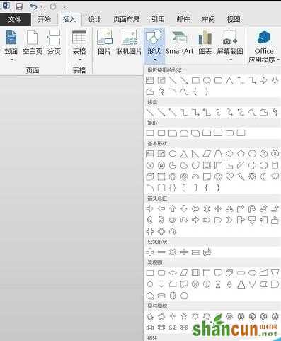 怎样显示和使用Word2013绘图工具栏 山村