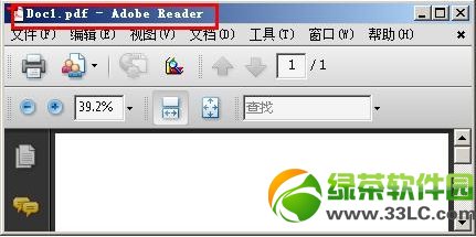 怎么把word转成pdf格式？word转pdf图文教程4