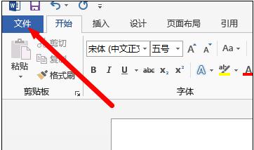 word2013如何开启“开发工具” 山村