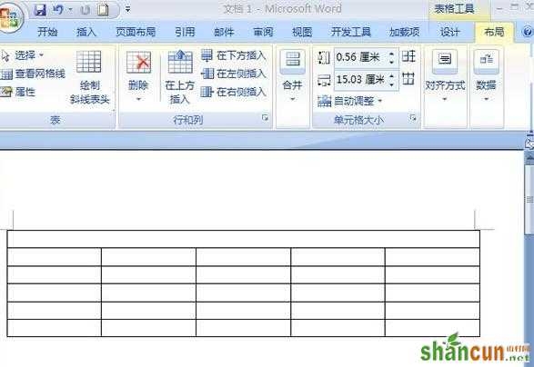 怎样在word2013中合并、拆分单元格 山村