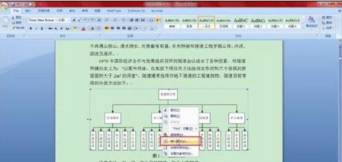 word2013中的图、表、公式如何自动编号 山村