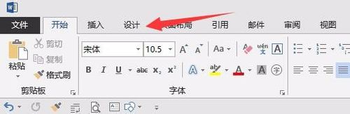 在word2013中更改中英文默认字体。