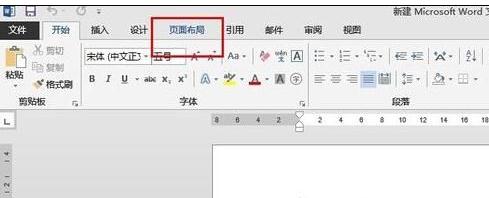 word2013怎样设置纸张页面大小尺寸 山村