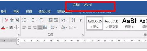 word2016怎么激活 office2016怎么激活