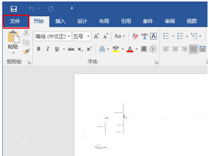 word2016打开文件出错如何处理 word2016文件打开出错解决方法2