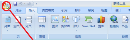 office 2007打开文件慢怎么办   山村