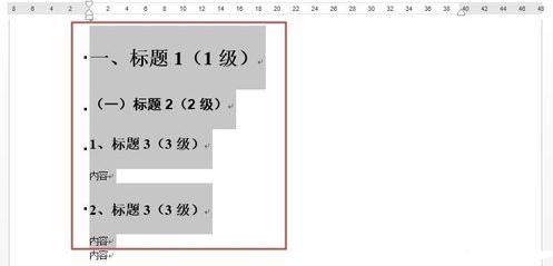 Word2013中怎么使用自动图文集功能 山村