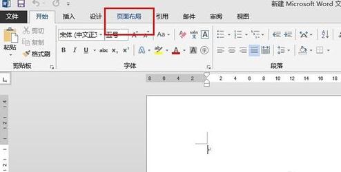 Word2013怎么设置纸张页面大小尺寸 山村