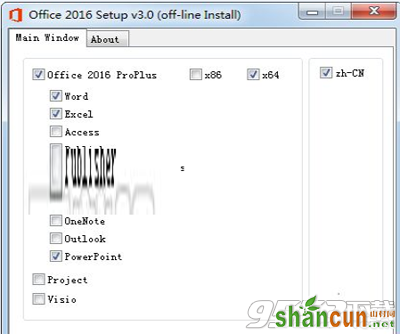 Office2016怎么自定义安装组件 Office2016自定义安装组件教程