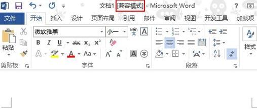 Word2013怎么转换兼容模式 山村