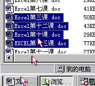 word2010同时打开多个文档的解决办法 word2010多个文档窗口并排查看教程