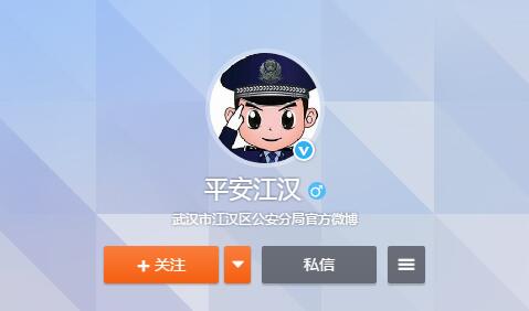 武汉警方通报：喜来登600分女孩视频图文系炒作编造不实信息