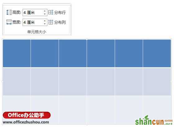 使用PPT制作表格图片墙的方法