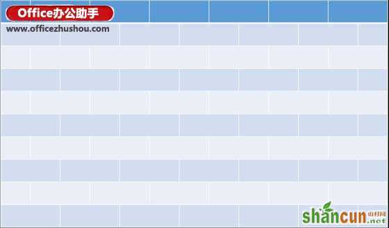 使用PPT制作墙砖效果