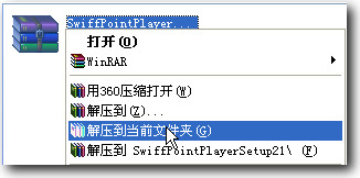 ppt怎么做动画？Swiff Point Player插件帮您实现 山村教程