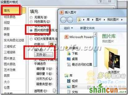 WPS Office小技巧 三步制作精美信纸