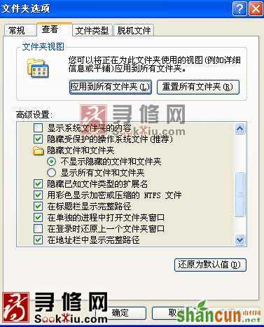 分离PowerPoint 2010生成的PPT文件背景音乐 山村教程