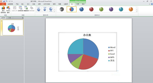 PPT制作荧光字效果的方法