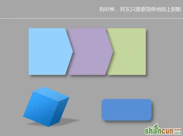 powerpoint2007设计立体图片和图形效果