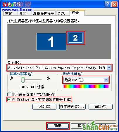 PowerPoint2007备注页播放的技巧 山村