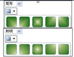 如何在ppt中为字体设置渐变效果