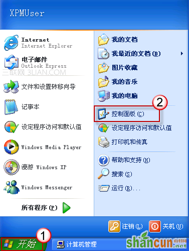 在PowerPoint 2007中无法输入中文 山村