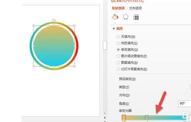 ppt如何制作渐变圆环图形