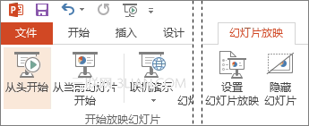 插入形状