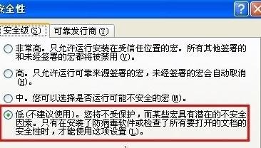 ppt如何添加倒计时