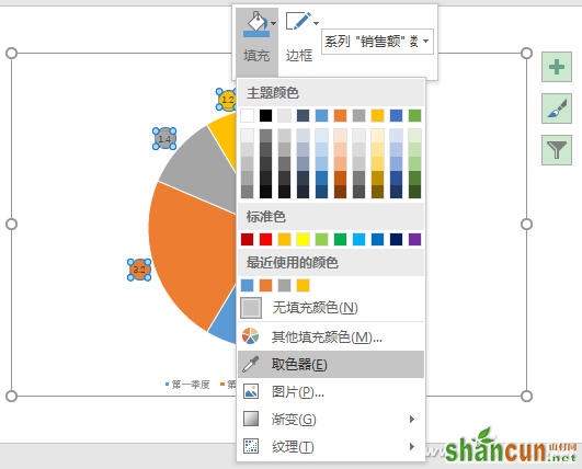 办公头条121607