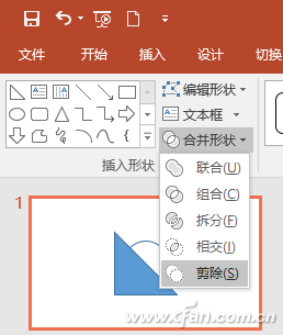 办公头条122205