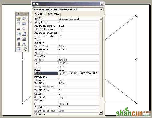 Powerpoint中插入FLV视频方法汇总 山村