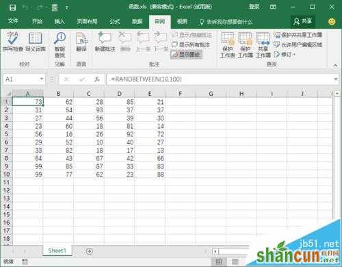 Excel2016要怎么隐藏辑栏上的函数公式 山村