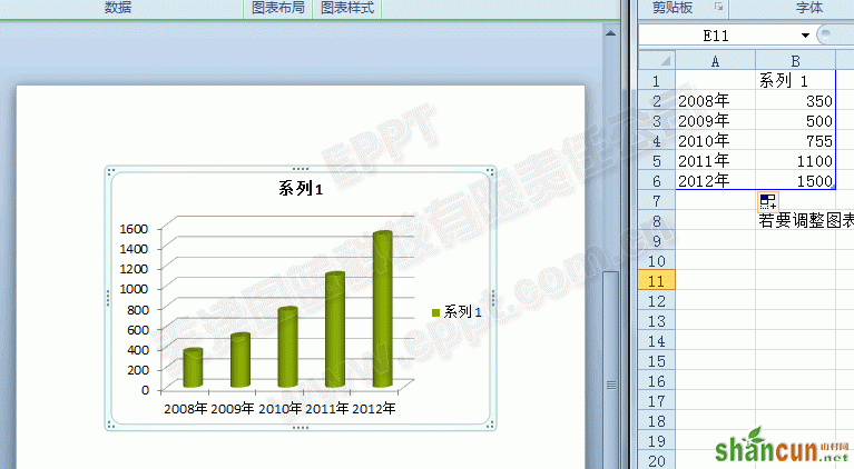 PPT柱图模板3