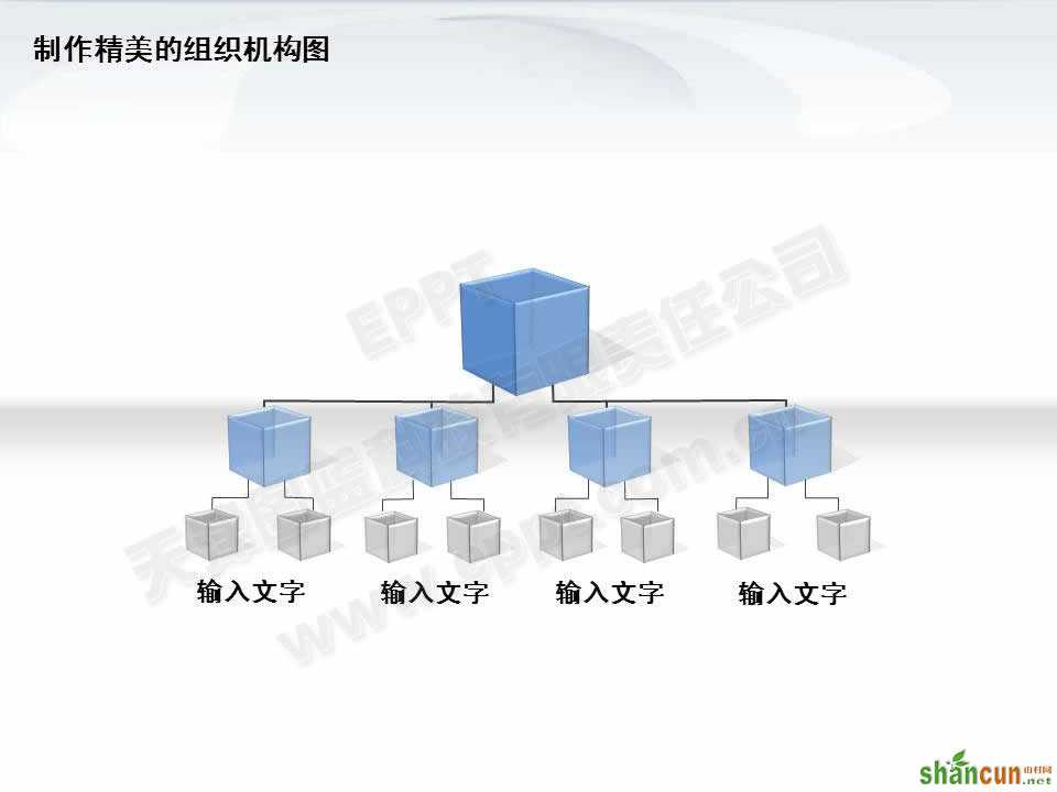 水晶机构图效果图  山村