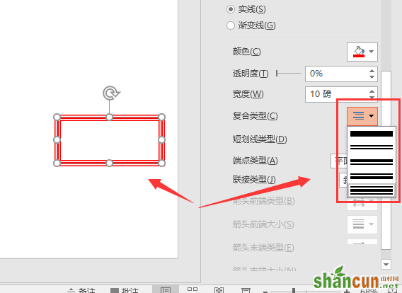 PowerPoint图形轮廓如何设置 山村