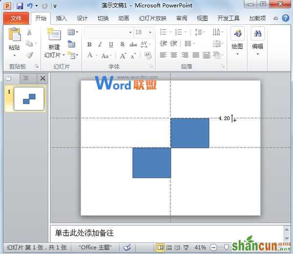 PowerPoint2010中参考线的使用技巧