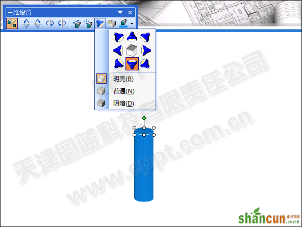 PPT中三维格式制作柱状图