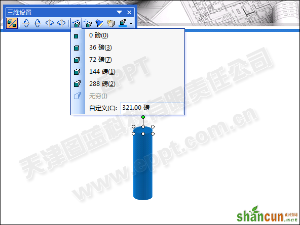 PPT中三维格式制作柱状图