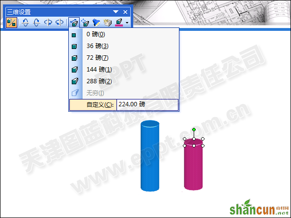 PPT中三维格式制作柱状图