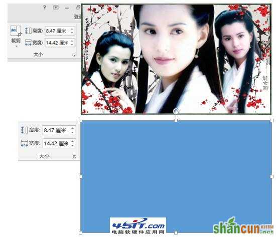 PowerPoint 2010中如何任意编辑图片的顶点  山村