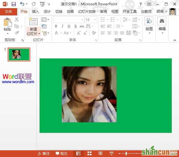 在PowerPoint2013中将图片切割成巧克力键盘样式