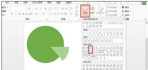 怎么用ppt制作转盘 山村