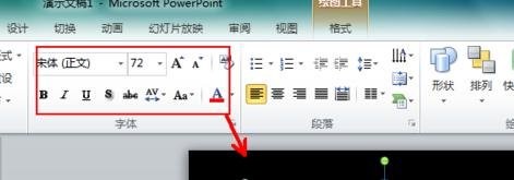 ppt怎样制作发光文字   山村