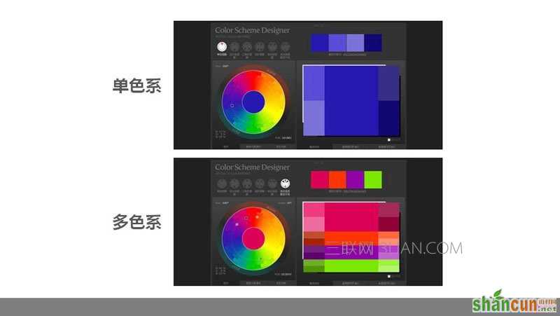 扁平化PPT设计制作教程2：颜色与色块